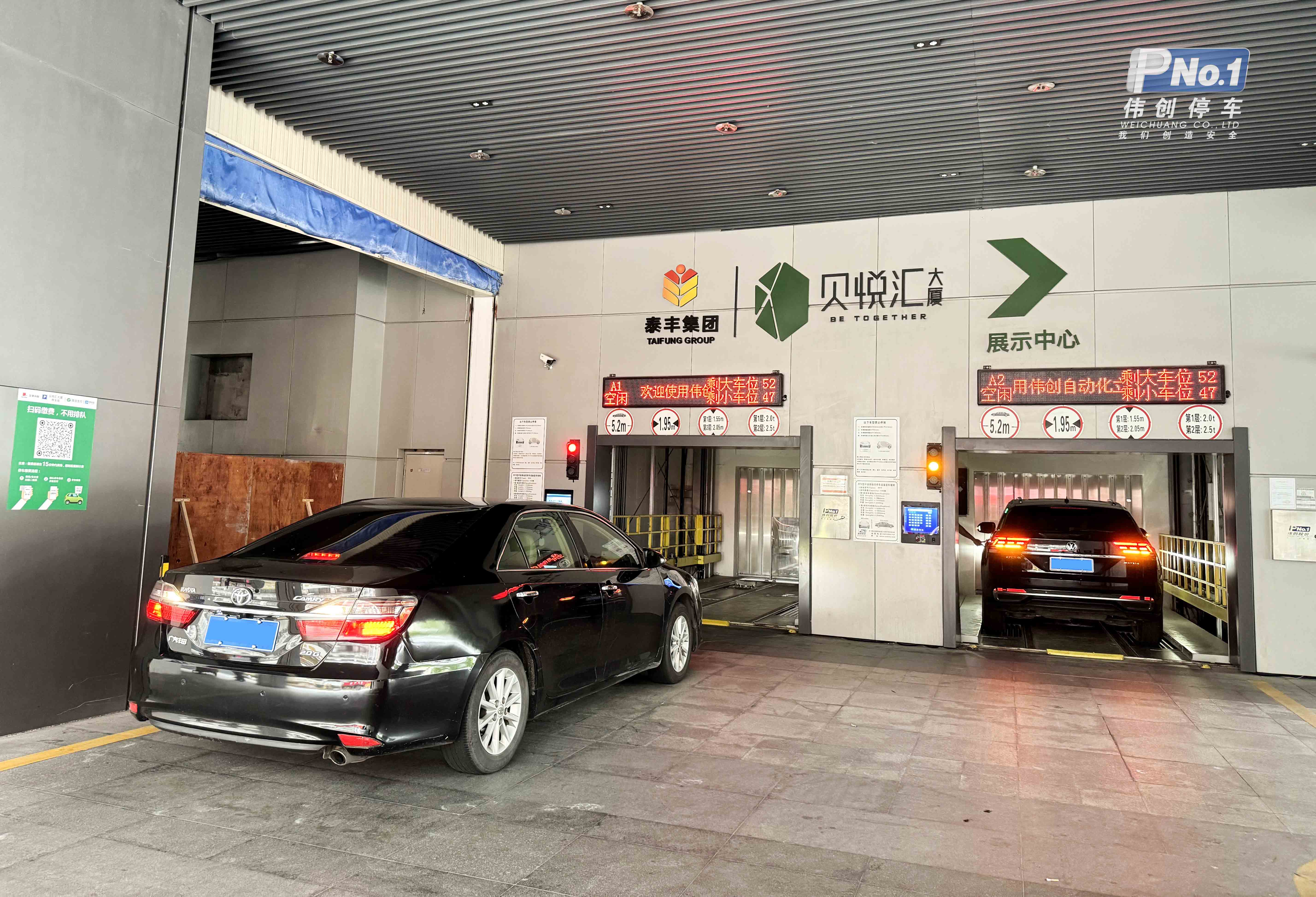 商業(yè)+辦公+智能車庫，開創(chuàng)立體停車新模式！